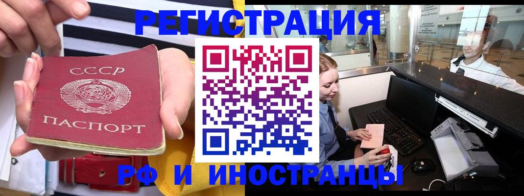 прописка ребенка в Ахтубинске